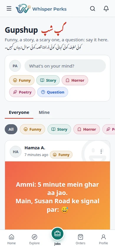Gupshup: Everybody’s wall of short posts: funny, a story, a scary one, poetry or a question.